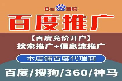 SEM托管服务成功案例：助力企业转型升级